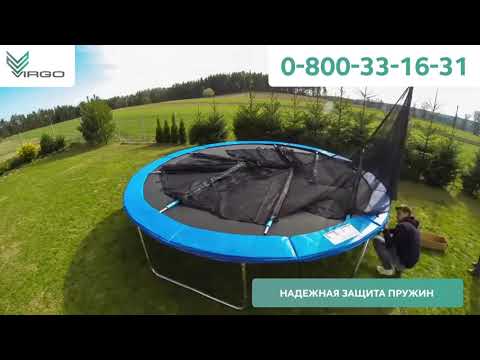 Видео: Батут FUNFIT, пошаговая сборка