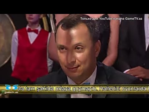 Видео: Что? Где? Когда? Азербайджан. Двенадцатая игра. 22.12.2023. Играет команда Мамеда Ализаде.