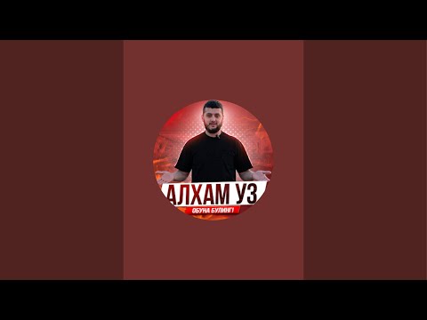 Видео: Alham uz live в прямом эфире!