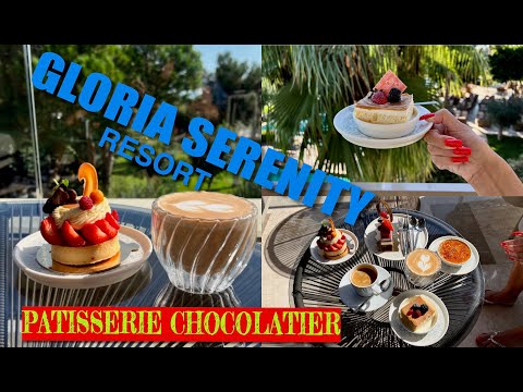 Видео: GLORIA SERENITY RESORT🇹🇷/ PATISSERIE CHOCOLATIER SCOOP /ОБЗОР КОНДИТЕРСКОЙ