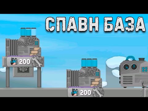 Видео: Спавн база Армия клонов! Clone Armies Tactical Army Game!