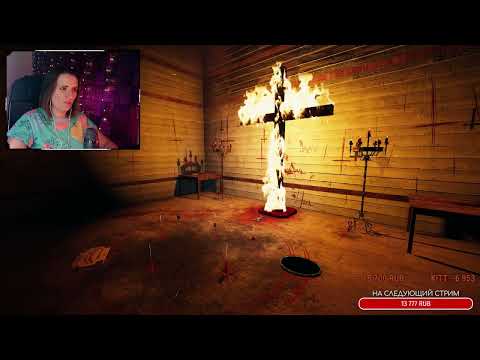 Видео: ПСИХУШКА | PHASMOPHOBIA | APOCALYPSE | ФАЗМОФОБИЯ