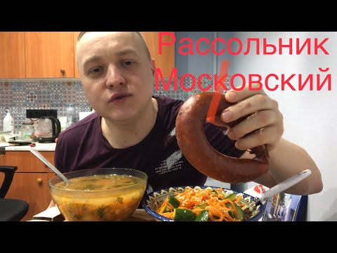 Видео: Краковская колбаса МУКБАНГ mukbang eating