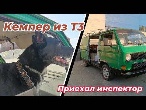 Видео: Строим кемпер из Volkswagen Transporter T3 ч.5