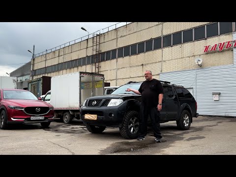 Видео: Nissan Navara - стоит ли брать битый авто?