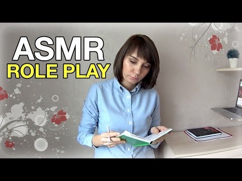 Видео: АСМР Собеседование на должность курьера