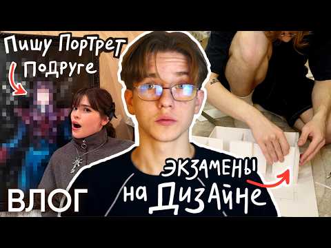 Видео: будни дизайнера: портрет Вераниси, универ и тд...