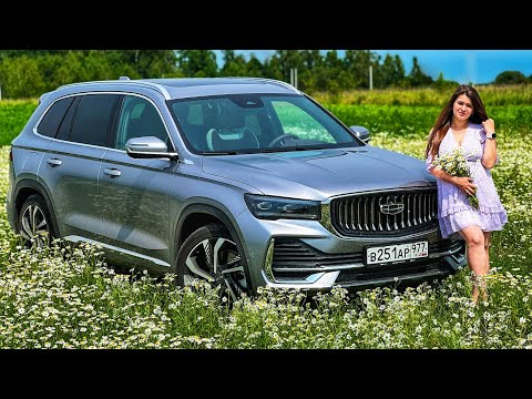 Видео: GEELY MONJARO ОСОБЕННОСТИ ВЛАДЕНИЯ / ЧТО НУЖНО ЗНАТЬ ПЕРЕД ПОКУПКОЙ И С ЧЕМ ПРИДЕТСЯ СМИРИТЬСЯ
