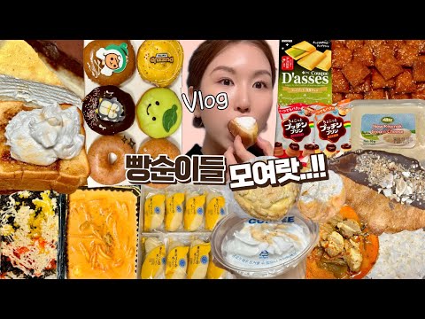 Видео: Подзаголовок) Один прием пищи в деньㅣMukbang VLOGㅣПерееданиеㅣ23: 1 прерывистое голодание ДИЕТА