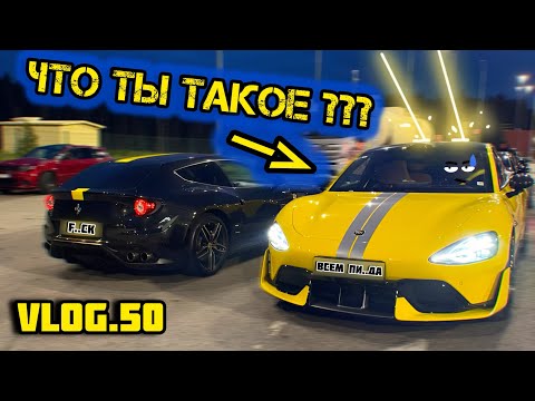 Видео: VLOG.50 - 1548 HP - Xiaomi SU7 ULTRA / FERRARI FF и другие / BMW X3M st.2 - 96 000 КМ - Эндоскоп!