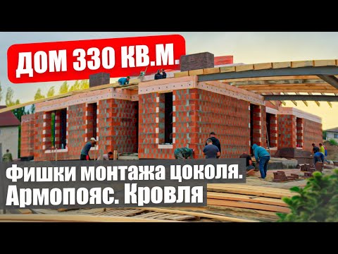 Видео: ЧАСТНЫЙ ДОМ из КЕРАМИЧЕСКОГО БЛОКА и КЛИНКЕРНОГО КИРПИЧА | ПОЛНЫЙ ОБЗОР