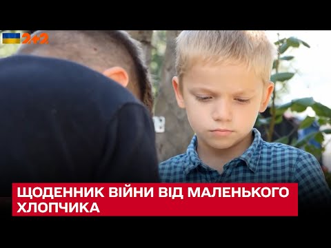 Видео: Остались сиротами: оккупанты убили родителей двоих детей в Шевченково