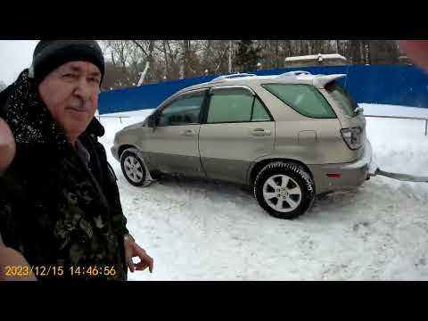 Видео: Lexus RX-300 берет Фуру на буксир.