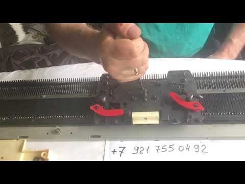 Видео: Настройка каретки вязальной машины Нева-5