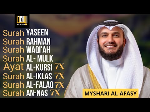Видео: Yaseen Rahman Waqia'h Мulk  Ayat-alkursi 7× Fatiha 7× Ikhlas 7× Falaq 7× Nas 7× Myshari AL-AFASY