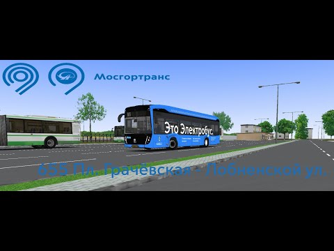 Видео: [OMSI 2] - [Москва] - Маршрут 655 - Камаз 6282 + новый голосовой информатор.