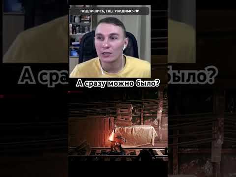 Видео: Не дотащил, игра капризничает @Vladislavlch полное прохождение на канале #игра #gaming  #streamer