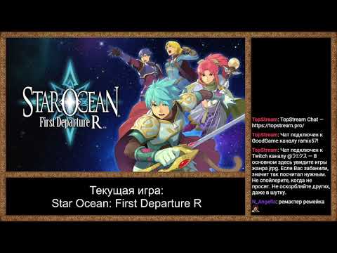 Видео: RPGMania №134. Прохождение Star Ocean: First Departure R. День 1.