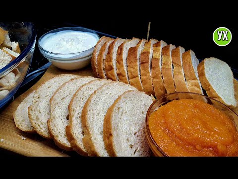 Видео: Что сделать с чёрствым хлебом?