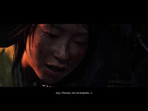 Видео: Ghost of Yotei PS5 Прохождение #13