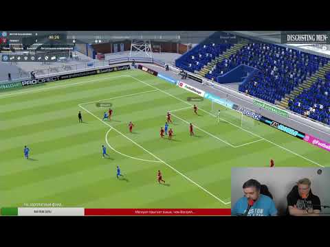 Видео: [DM] Football Manager 2018 ч. 6 - В. Зуев, А. Загудаев