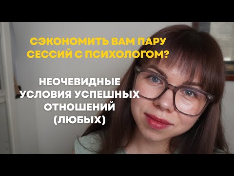 Видео: Над чем нужно работать на самом деле?