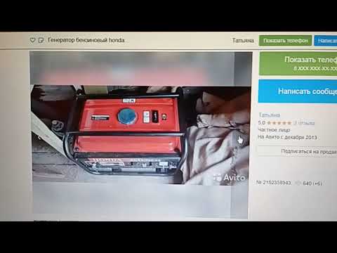 Видео: Генератор HONDA EG 5500 CXS подделки на АВИТО.