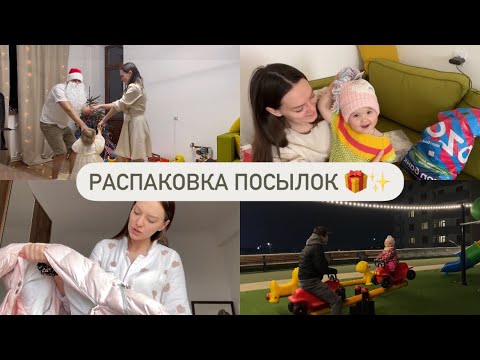 Видео: 2025 ✨КАК СТИРАТЬ ПУХОВИК | РЕАКЦИЯ ЭМИ  НА ДЕДА МОРОЗА 🎅