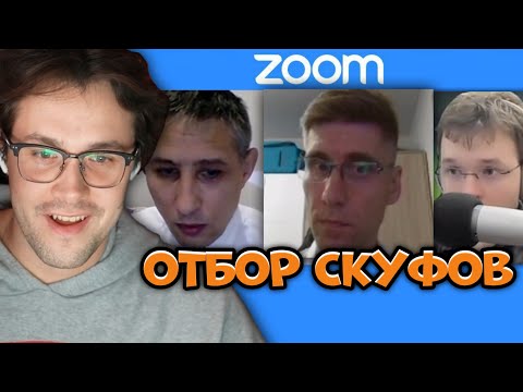Видео: МАФАНЯ и МАКСОС отбирают СКУФОВ на МАЙНКРАФТ СЕРВЕР
