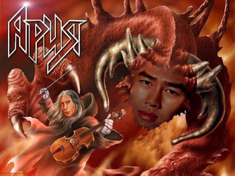 Видео: Ария - Воля и разум (♂Right version♂) Gachi Remix