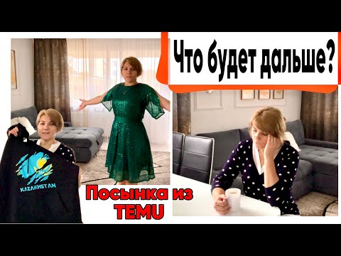 Видео: Опасный Сосед / Вызвали Полицию / Придётся Повторить Заказ