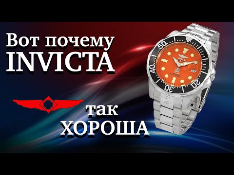 Видео: Вот почему так ХОРОША Invicta Pro Diver