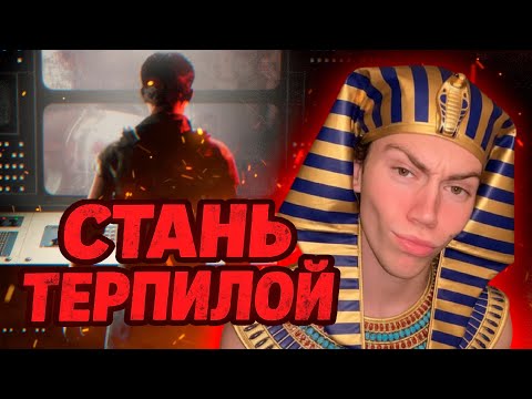 Видео: НЕ ИГРАЙ в новый Режим | The Outlast Trials