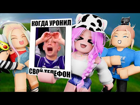 Видео: У КОГО ИЗ НАС ЛУЧШИЕ МЕМЫ В РОБЛОКСЕ? Roblox Meme Maker Card Game 😹