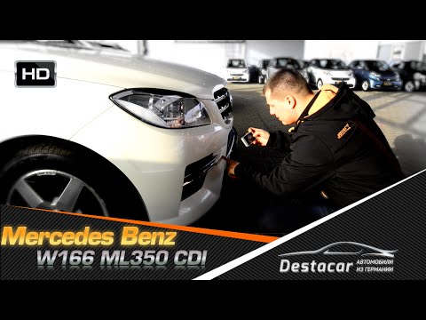 Видео: Осмотр Mercedes Benz ML 350 BlueEfficiency W 166 авто в Испанию