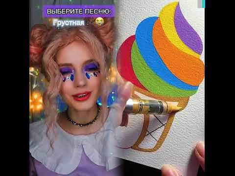 Видео: Ребята, можете ли вы поздравить меня с днем ​​рождения?