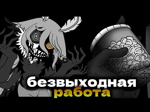 Видео: ТАБЛЕТКИ ОТ ГНИЕНИЯ - Please don't Quit! | ШиRa