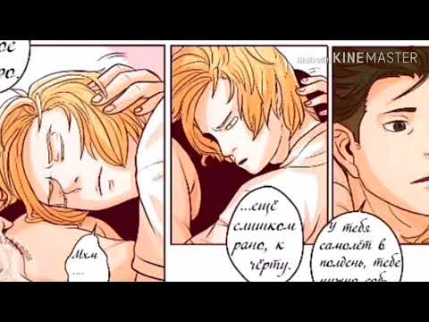 Видео: Юри на льду озвучка комиксов про Юрия Плисецкого и Отабека Алтына. Плибек