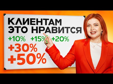Видео: Вам будут ПЛАТИТЬ в 2 раза БОЛЬШЕ! Как КОСМЕТОЛОГУ увеличить доход?