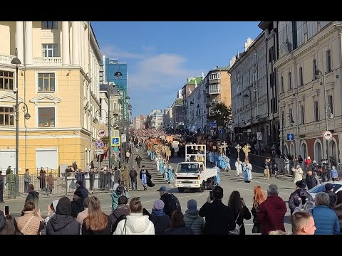Видео: Крестный ход , 4 ноября 2025.  Владивосток