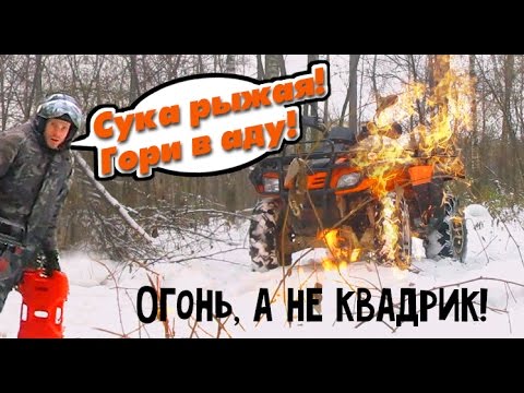 Видео: Исповедь официала: что не говорят про STELS ATV 300B