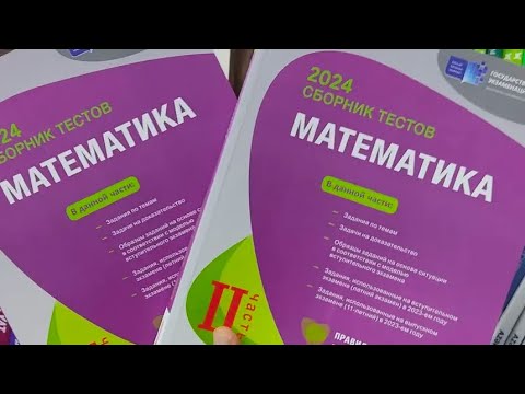 Видео: ✅Производная и ее применения.Сборник тестов.№51-91.