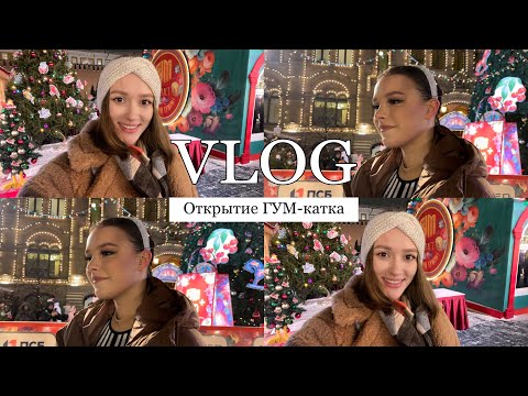 Видео: Открытие ГУМ-катка: как прошла премьера шоу «Вечера на хуторе»