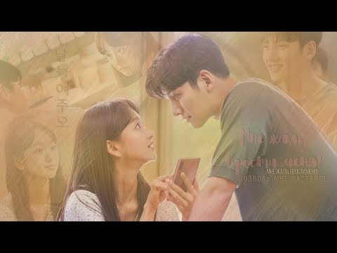 Видео: [FMV] Клип - Растопи меня нежно 2019 | Melting Me Softly - Прости меня