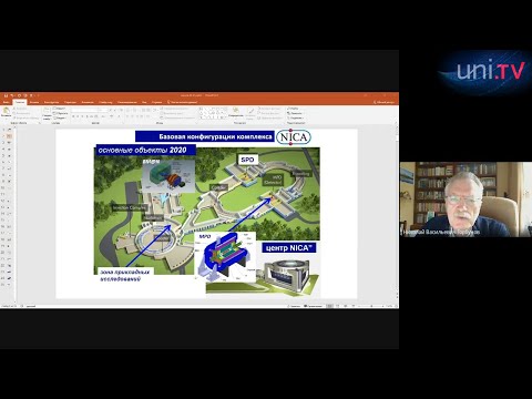 Видео: ЛЕКЦИЯ О СТУДЕНЧЕСКИХ ПРОЕКТАХ В ОИЯИ