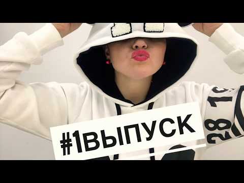 Видео: #1 выпуск. Вышивка за 5 минут. Инструменты
