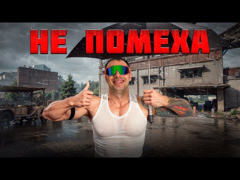 Видео: ДАЖЕ В ШТОРМ НА ФЕРМЕ ABI Я УБИЛ ВСЕХ