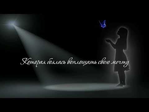 Видео: Ольга Капрельян - Внутри меня я (Lyric Video)