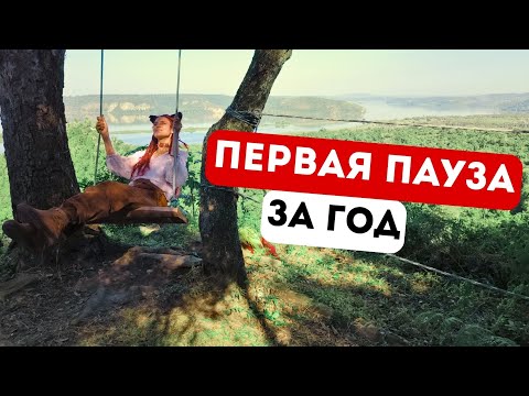 Видео: Парагвай - спустя год после эмиграции: можно ли наконец расслабиться?