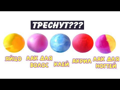 Видео: Хрустящие шарики БЕЗ ЛАКА?/Проверка новых покрытий для АСМР от Кристи Айс